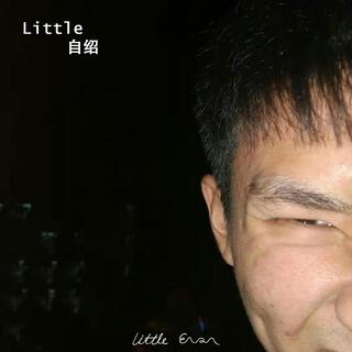 Little 自绍