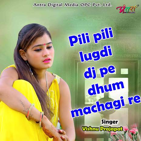 Pili pili lugdi dj pe dhum machagi re | Boomplay Music