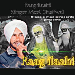 Raag ilaahi