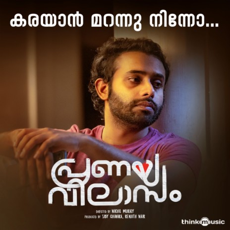 Karayan Marannu Ninno (From Pranaya Vilasam) ft. G Venugopal & Manu Manjith | Boomplay Music