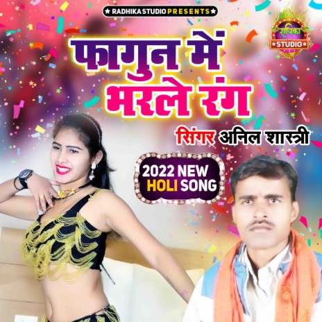 Fagun Main Bharle Rang | Boomplay Music