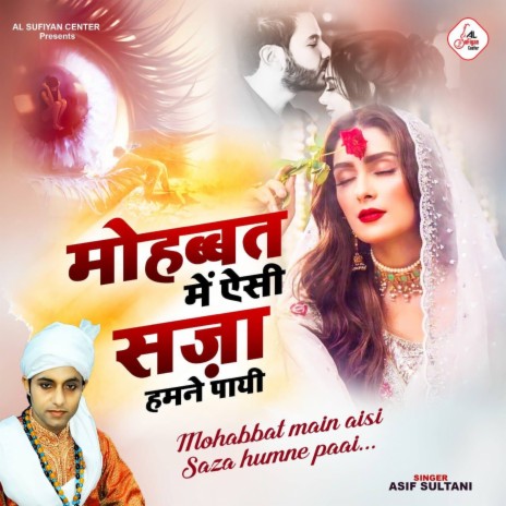 Mohabbat Main Aisi Saza Humne Paai | Boomplay Music