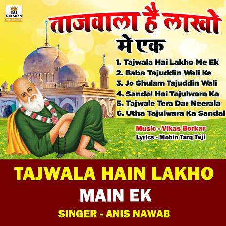 Sandal Hai Tajulwara Ka | Boomplay Music