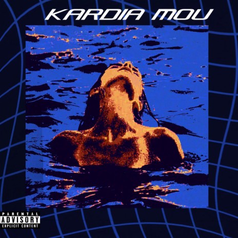 KARDIA MOU | Boomplay Music