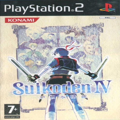 SUIKODEN | Boomplay Music