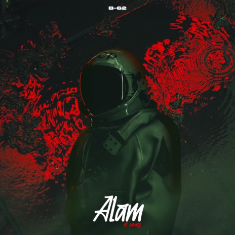 ALAM | Boomplay Music