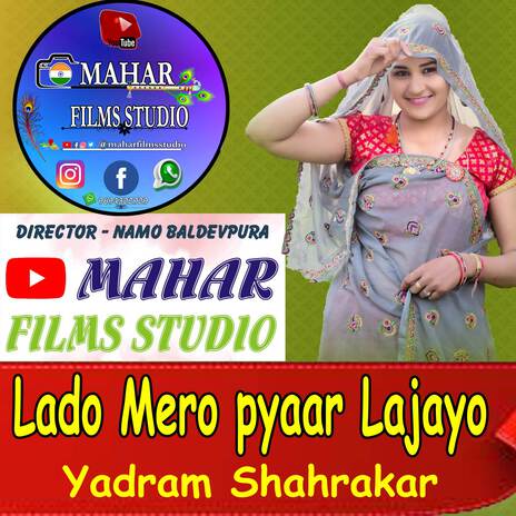 Lado Mero Pyaar Lajayo | Boomplay Music