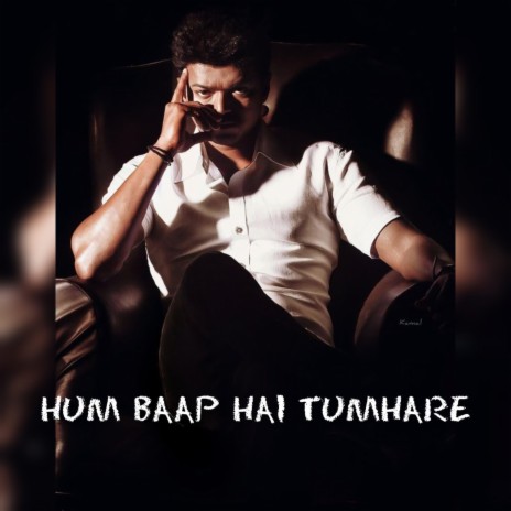Hum Baap Hai Tumhare Compitition Tum Bete Ho Humare Baccha Hai Mera | Boomplay Music