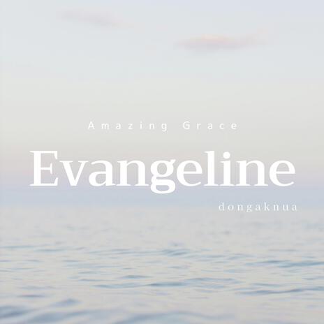 Amazing Grace | Boomplay Music