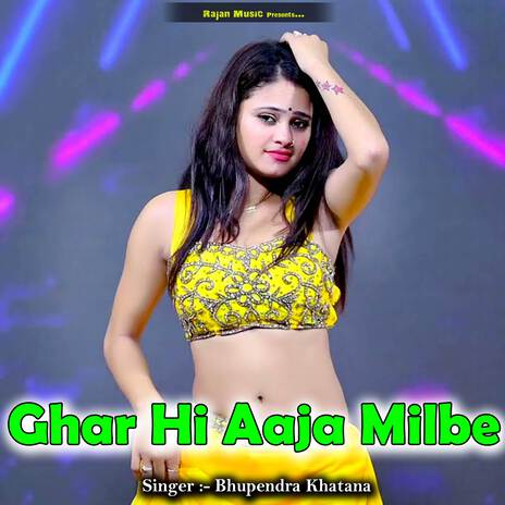 Ghar Hi Aaja Milbe | Boomplay Music