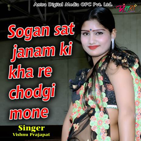 Sogan sat janam ki kha re chodgi mone | Boomplay Music