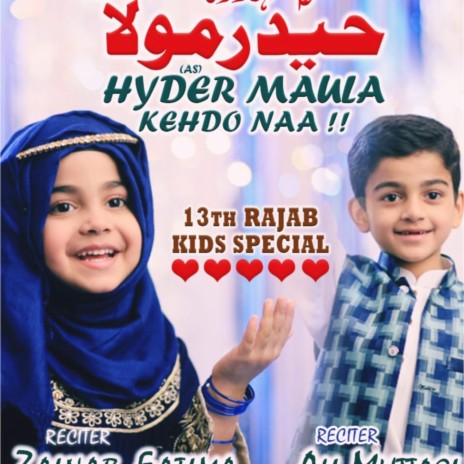 Haider Mola Keh Do Na by Zainab Fatima & Ali Muttaqi & Ali Hadi | Boomplay Music