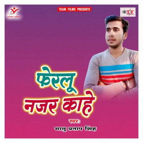 Ferlu Nazar Kahe | Boomplay Music