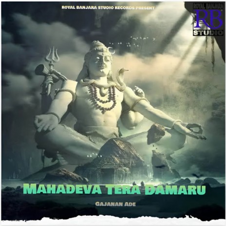 Mahadeva Tera Damaru | Boomplay Music