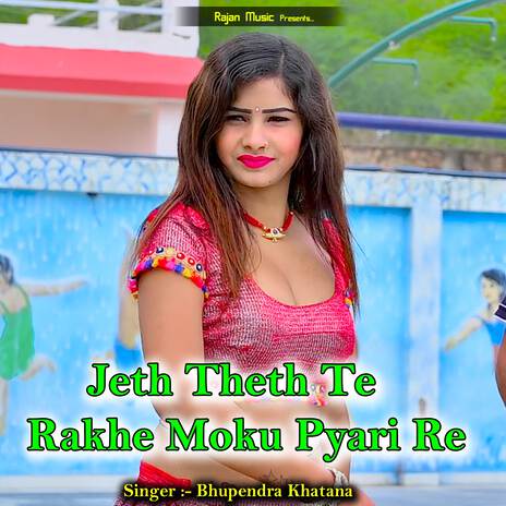 Jeth Theth Te Rakhe Moku Pyari Re | Boomplay Music