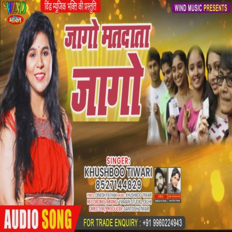 Jago Jago Matdata Jago (Hindi) | Boomplay Music