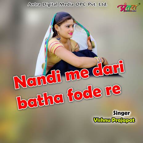 Nandi me dari batha fode re | Boomplay Music