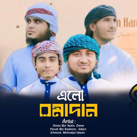 Elo Ramadan (Lofi) ft. Omor Faruk Bin Kashem, Jidan Ahmed & Mehrajul Islam | Boomplay Music