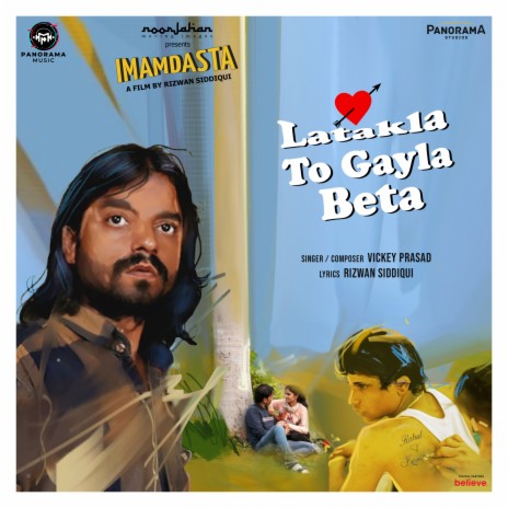 Latakla To Gayla Beta (From Imamdasta) ft. Rizwan Siddiqui | Boomplay Music