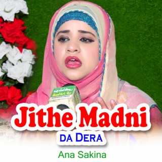 Jithe Madni da Dera