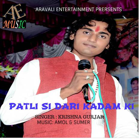 Patli Si Dari Kadam Ki | Boomplay Music