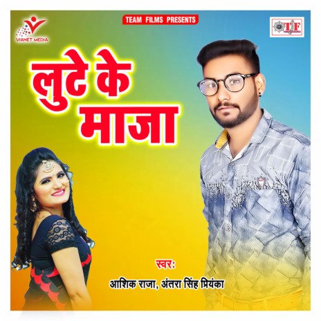 Muh Me Lunga Hur Ke Na | Boomplay Music