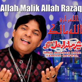 Allah Malik Allah Razaq