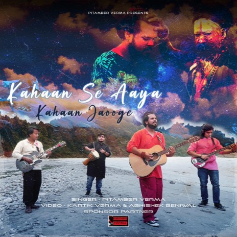 Kahaan Se Aaya Kahaan Jaaoge | Poetry Kabir Das Folk Rock