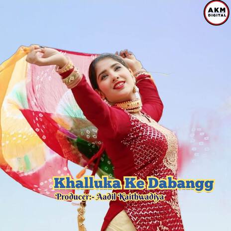 Khalluka Ke Dabangg | Boomplay Music