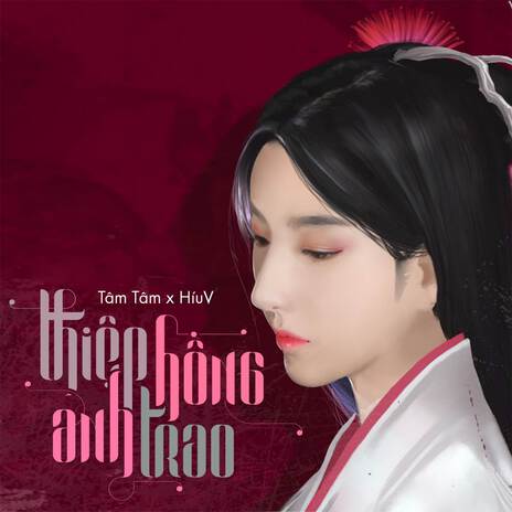 Thiệp Hồng Anh Trao ft. HOA HỒNG DẠI MUSIC & HíuV | Boomplay Music