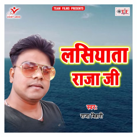 Lasiyata Raja Ji | Boomplay Music