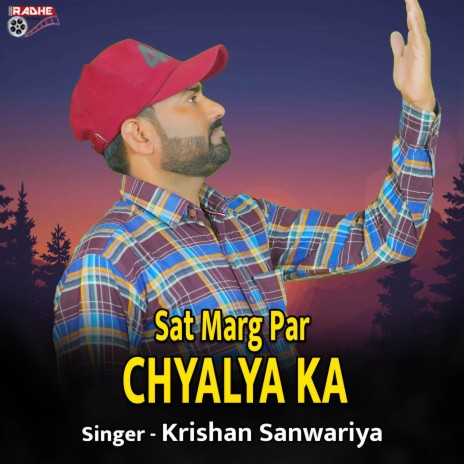 Sat Marg Par Chyalya Ka ft. Dopmukeshsaini