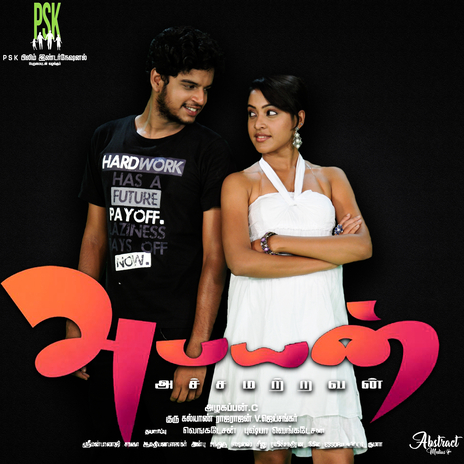 Enga Ooru ft. Harini | Boomplay Music