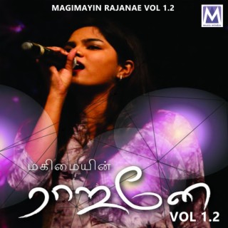 Magimayin Rajanae Vol 1.2