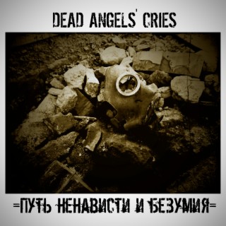 Dead Angels' Cries