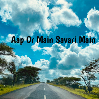 Aap Or Main Savari Main