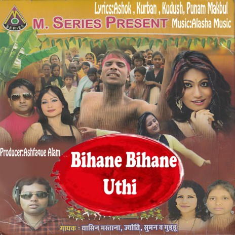 Bihane Bihane Uthi ft. Yashin Mastana | Boomplay Music
