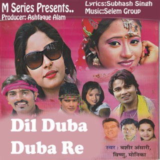 Dil Duba Duba Re