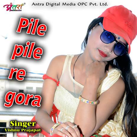 Pile pile re gora | Boomplay Music