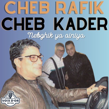 Nebghi bladi ft. Cheb Kader | Boomplay Music