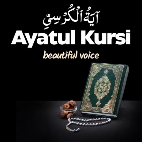 Ayatul Kursi Morning Dua Beautiful Voice Night Quran Recitation آيَةُ ٱلْكُرْسِيِّ | Boomplay Music