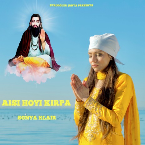 Aisi Hoyi Kirpa | Boomplay Music