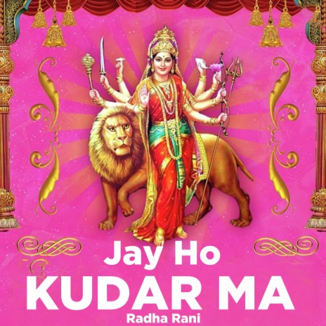 Jai Ho Kudargarh Ma | Boomplay Music