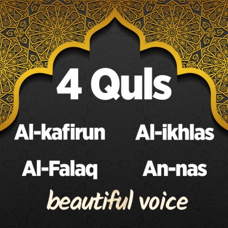 4 Quls | surah Al kafirun Al falaq Al ikhlas An-nas | Morning Dua Ayatul Kursi