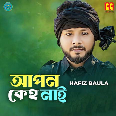 Apon Keho Nai | Boomplay Music