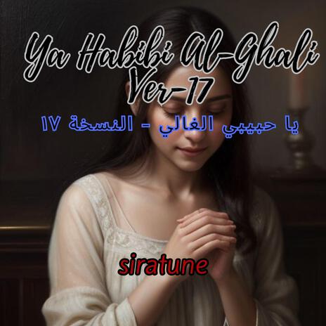 Ya Habibi Al-Ghali Ver-17 | Boomplay Music