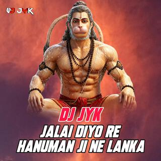 Jalai diyo re