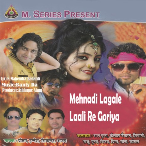 Mehnadi Lagale Laali Re Goriya | Boomplay Music