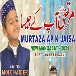 Murtaza Ap Ke Jaisa Koi Aya Hi Nahi by Moiz Haider