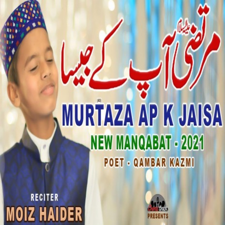 Murtaza Ap Ke Jaisa Koi Aya Hi Nahi by Moiz Haider | Boomplay Music